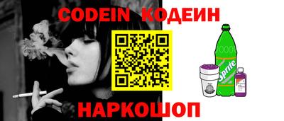 мефедрон Канаш
