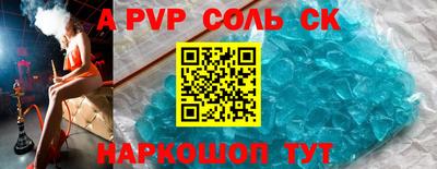 мефедрон Канаш
