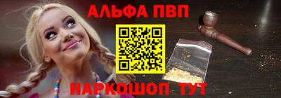 мефедрон Канаш