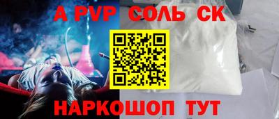 гидропоника Камышлов