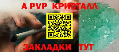 мефедрон Канаш