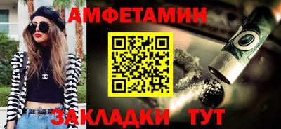 мефедрон Канаш