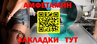 гидропоника Камышлов