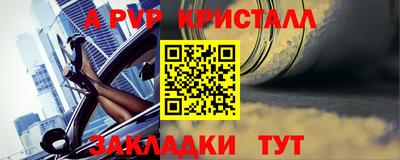 кокаин Кандалакша