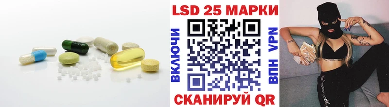 Лсд 25 экстази кислота  Оренбург 