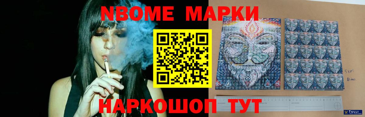 LSD-25 экстази кислота Оренбург