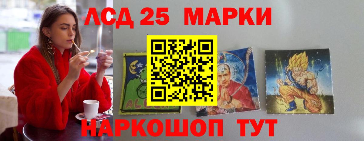 KRAKEN маркетплейс  ЛСД экстази кислота  Вход с VPN  Оренбург 