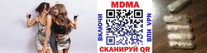 MDMA кристаллы  как найти наркотики  маркетплейс официальный сайт  Оренбург 