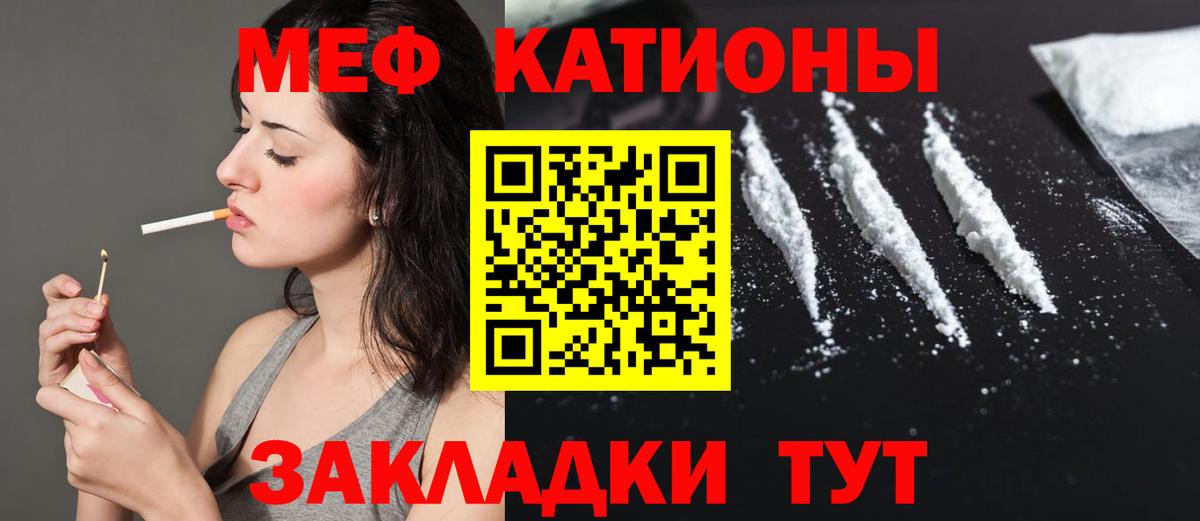 Мефедрон VHQ  Меф  Мефедрон  Оренбург  МЕФ мука 