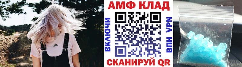 МЕТАМФЕТАМИН кристалл  Оренбург 