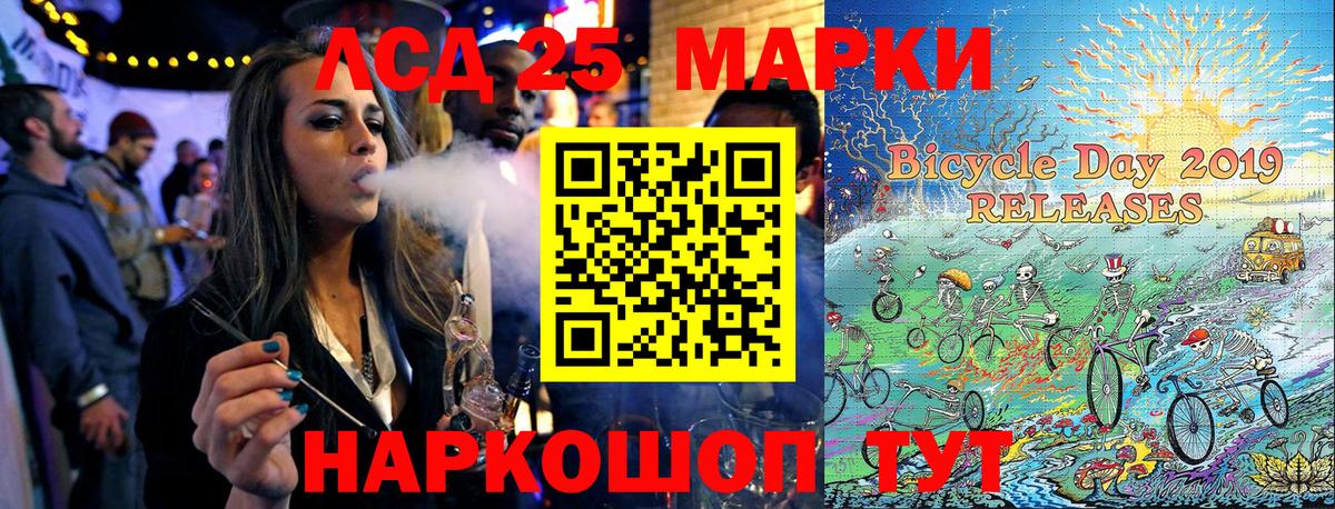 Марки N-bome 1500мкг  Вход с VPN  Оренбург 