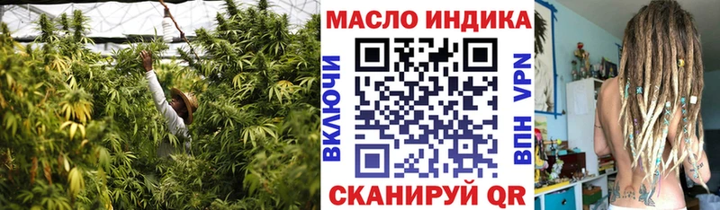 MEGA ССЫЛКА Оренбург Дистиллят ТГК Wax