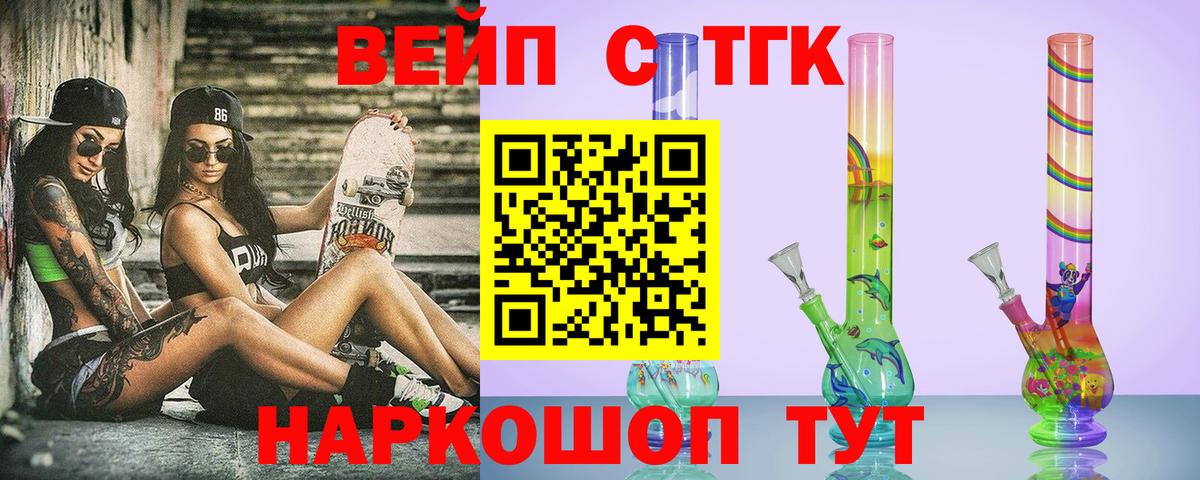 ТГК Wax  ТГК THC oil  купить наркотики цена  Вход с VPN  Оренбург 