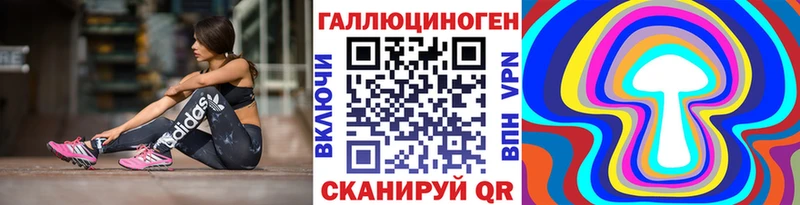 Псилоцибиновые грибы Psilocybine cubensis  наркота  Оренбург 