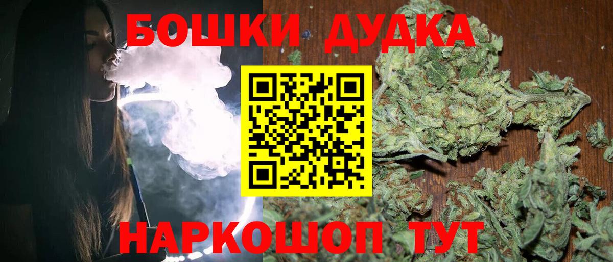 Шишки марихуана семена  Вход с VPN  МАРИХУАНА LSD WEED  Оренбург  Конопля LSD WEED 
